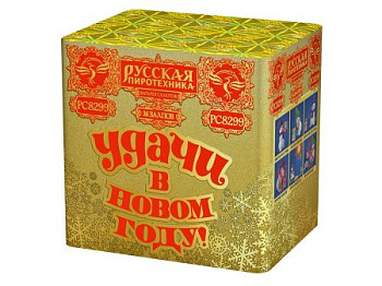 Батареи салютов в интернет-магазине Крут Салют Фейерверк УДАЧИ в Новом году! 36 залпов