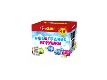 Батареи салютов в интернет-магазине Крут Салют Салют Новогодние игрушки 49 залпов