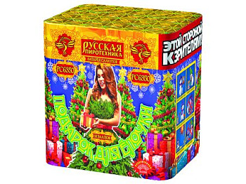 Батареи салютов в интернет-магазине Крут Салют Салют Подарок для ёлочки 18 залпов Веерный эффект!