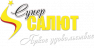  в интернет-магазине Крут Салют Супер Салют