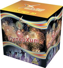 Супер Хит Новый Год Супер Хит Новый Год