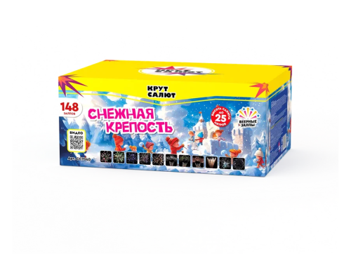Купить батарею салютов Фейерверк Снежная крепость 148 залпов. (вееерный эффект)