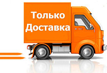 г.Тольятти, ул. Карла Маркса, д.78 (напротив ТЦ "Космос") г.Тольятти, ул. Карла Маркса, д.78 (напротив ТЦ "Космос")