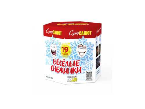 Купить батарею салютов Фейерверк Весёлые снежинки 19 залпов