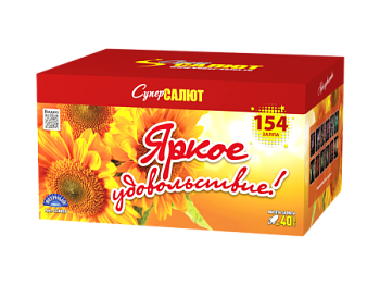 Батареи салютов в интернет-магазине Крут Салют Фейерверк Яркое Удовольствие 154 залпов