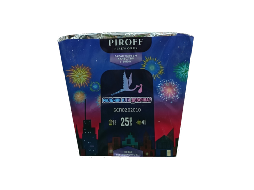 Купить Гендер-пати Салют Ночной. Мальчик или девочка? Мальчик! Пати Синий. Blue.