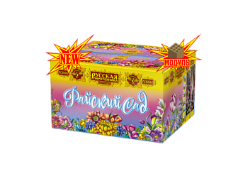 Батареи салютов в интернет-магазине Крут Салют Фейерверк Райский сад 100 залпов