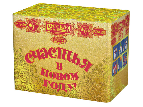 Купить батарею салютов Фейерверк СЧАСТЬЯ в Новом году! 48 залпов