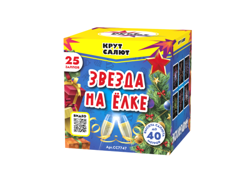 Купить батарею салютов Фейерверк Звезда на ёлке 25 залпов