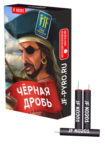 Купить Петарды, наземные и летающие фейерверки Петарда ДЖ К-1 "Черная дробь" (упак.60шт.)