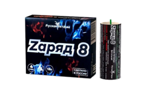 Купить Петарды, наземные и летающие фейерверки Петарда Zаряд 8 (упак.4шт.) цена за 1 шт.