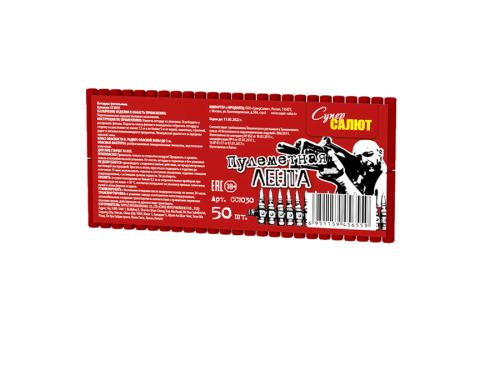 Купить Петарды, наземные и летающие фейерверки Связка петард Пулеметная лента (50хлопков)