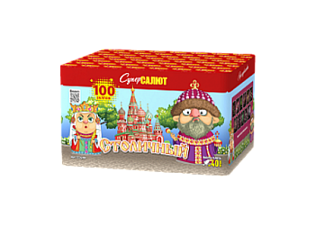 Батареи салютов в интернет-магазине Крут Салют Фейерверк Столичный 100 залпов