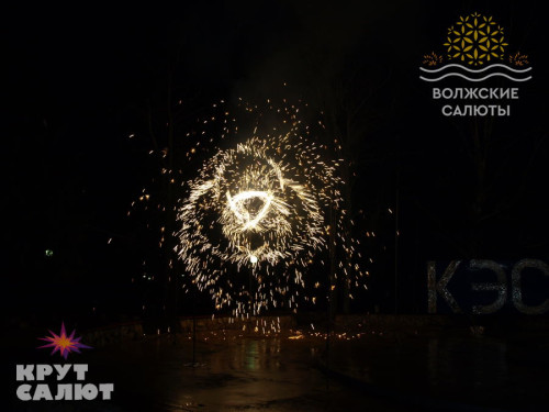 Купить Фейерверк шоу Огненная фигура Ромашка (вертушка)