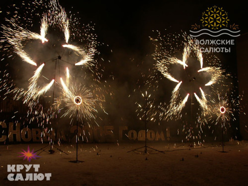 Купить Фейерверк шоу Огненная фигура Камелия (вертушка)