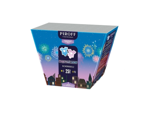 Купить Гендер-пати Салют Дневной Веерный. Гендер Пати, Мальчик. Синий дым. Blue. СУ0502512