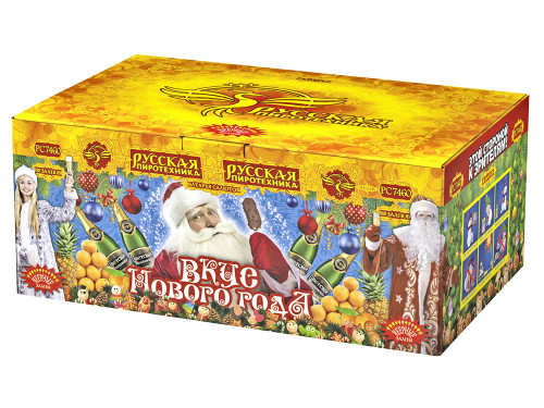 Купить батарею салютов Фейерверк Вкус Нового года 88 залпов