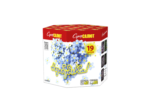 Купить батарею салютов Фейерверк НезабудьКа! 19 залпов