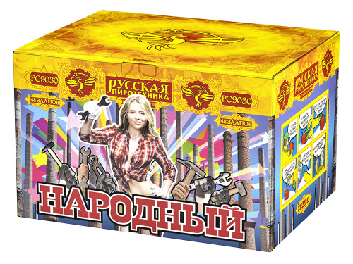 Купить батарею салютов Фейерверк Народный 48 залпов