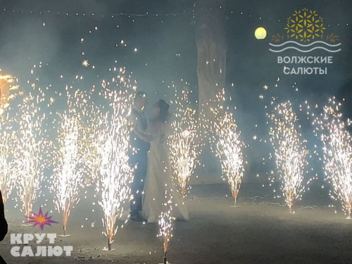 Купить Фейерверк шоу Дорожка из фонтанов