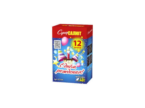 Купить батарею салютов Фейерверк С Днем рождения! 12 залпов