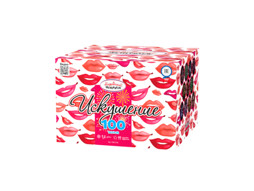 Купить батарею салютов Салют Искушение 100 залпов