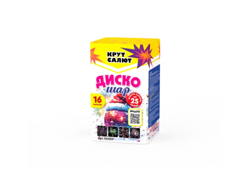 Купить батарею салютов Салют ДискоШар 16 залпов.