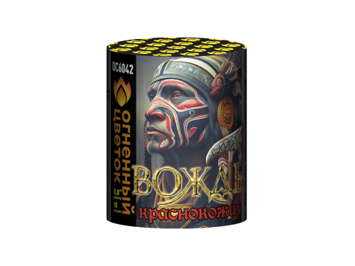 Купить батарею салютов Салют Вождь краснокожих 10 залпов