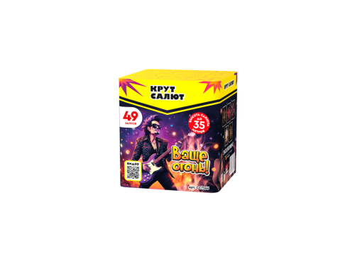 Купить батарею салютов Салют Ваще огонь! 49 залпов