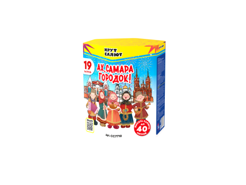 Купить батарею салютов Фейерверк Ах, Самара городок 19 залпов