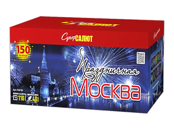 Батареи салютов в интернет-магазине Крут Салют Фейерверк Праздничная Москва 150 залпов