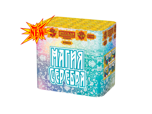 Купить батарею салютов Фейерверк Магия серебра 48 залпов