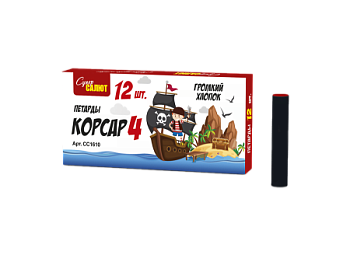 Петарды, наземные и летающие фейерверки в интернет-магазине Крут Салют Петарды Корсар-4 СС