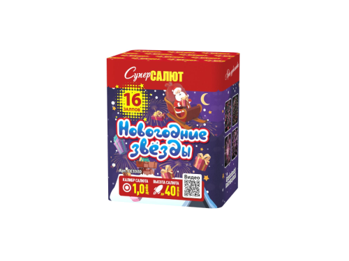 Купить батарею салютов Фейерверк Новогодние звёзды 16 залпов