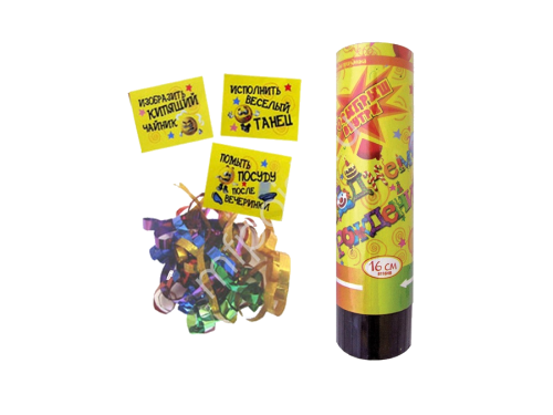 Купить Хлопушки Хлопушка пружинная День рождения с фантом 16см