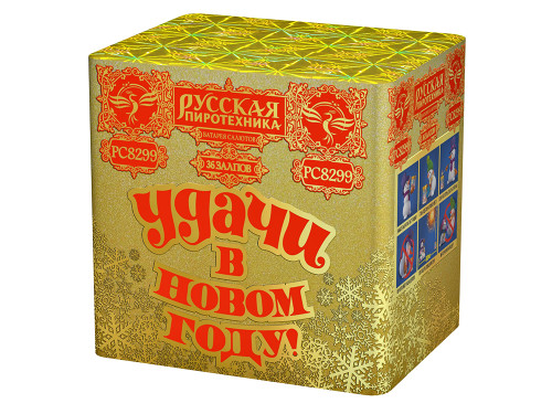 Купить батарею салютов Фейерверк УДАЧИ в Новом году! 36 залпов
