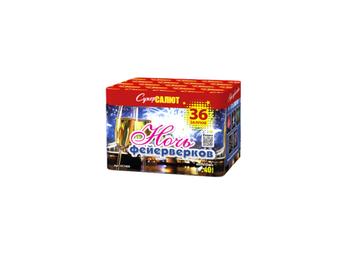 Купить батарею салютов Фейерверк Ночь фейерверков 36 залпов