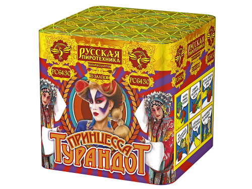 Купить батарею салютов Салют Принцесса Турандот 25 залпов