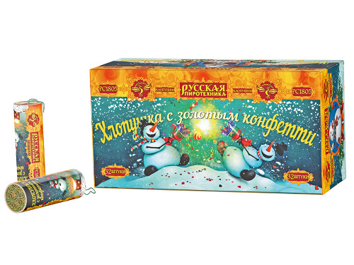 Купить Хлопушки Хлопушка с золотым конфетти