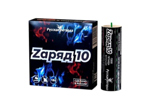 Купить Петарды, наземные и летающие фейерверки Петарда Zаряд 10 (упак.4шт.) цена за 1 шт.