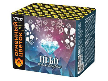 Батареи салютов в интернет-магазине Крут Салют Фейерверк Небо в алмазах 36 залпов