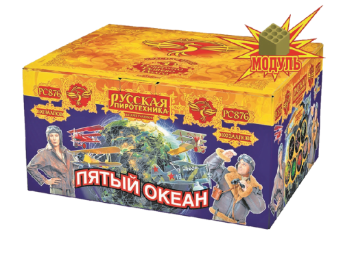 Купить батарею салютов Фейерверк Пятый океан 100 залпов