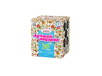 Батареи салютов в интернет-магазине Крут Салют Фейерверк Лучший подарок 36 залпов