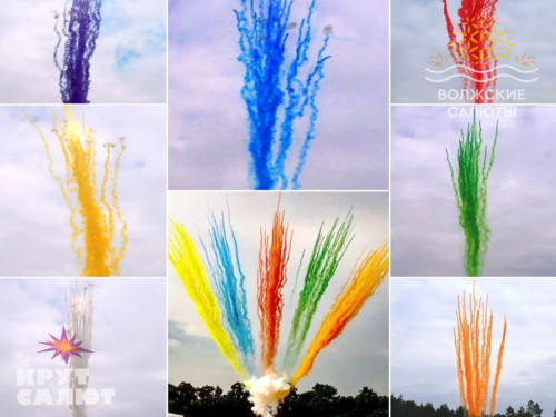 Купить Фейерверк шоу Дневной фейерверк (цена за 1 минуту)