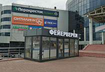 г.Новокуйбышевск, проспект Победы, д. 1"Ж" (перед главным входом в ТЦ Сити Парк)