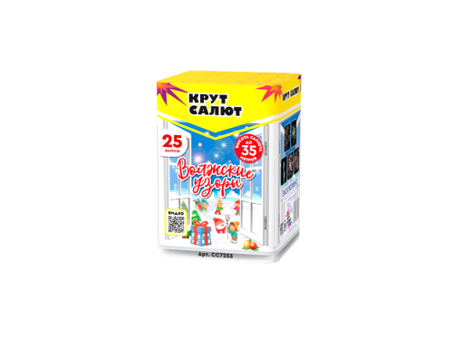 Купить батарею салютов Салют Волжские узоры 25 залпов