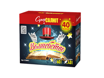 Батареи салютов в интернет-магазине Крут Салют Фейерверк Волшебство 40 залпов