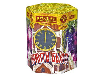 Батареи салютов в интернет-магазине Крут Салют Фейерверк Куранты бьют! 19 залпов